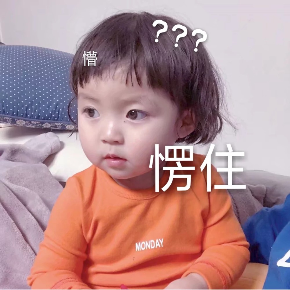 自拍,镜子,开心,男孩子,表情包