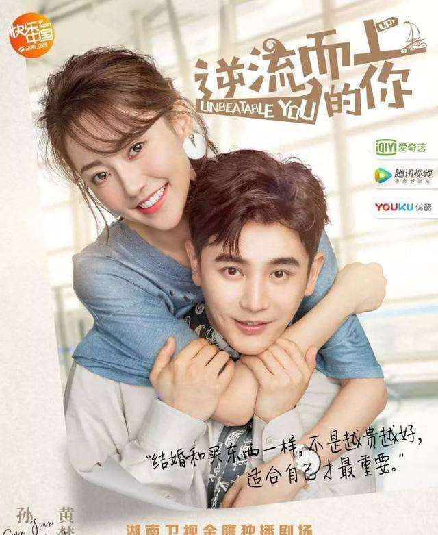 我偏要逆流而上 腾讯网