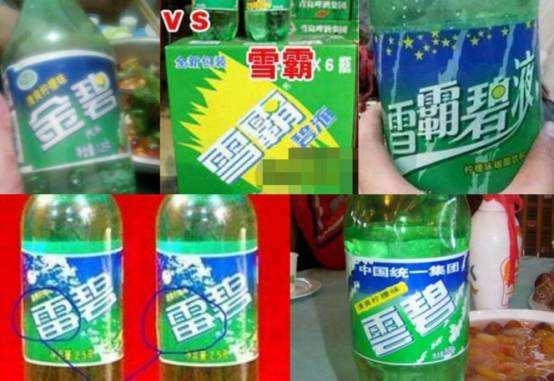 这些名字很"雷人"的山寨食品,你有吃过吗?我已交了智商税!