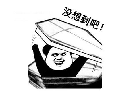 当年凉透了的游戏,如今靠中国玩家起死回生!服务器差点被挤爆!