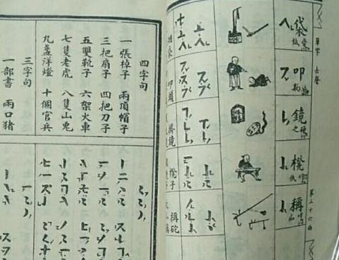 古人没有拼音,如何学习文字?古人的智慧你