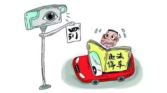 小猫停车运营模式，小猫停车运营模式图片
