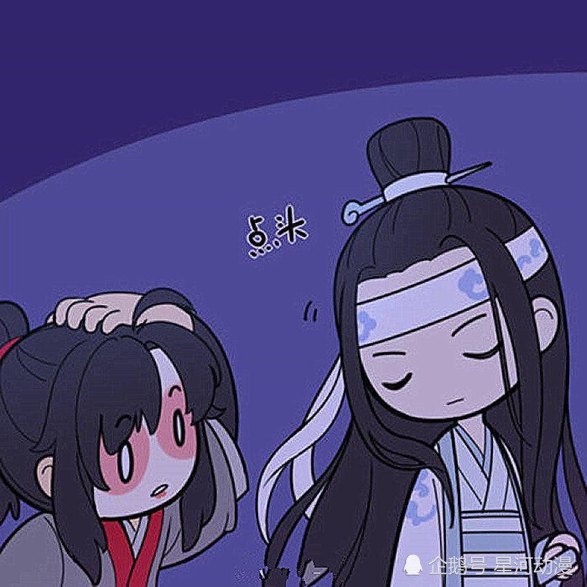 魔道祖师:蓝启仁房上跳舞?魏无羡:蓝老头的舞姿还真是
