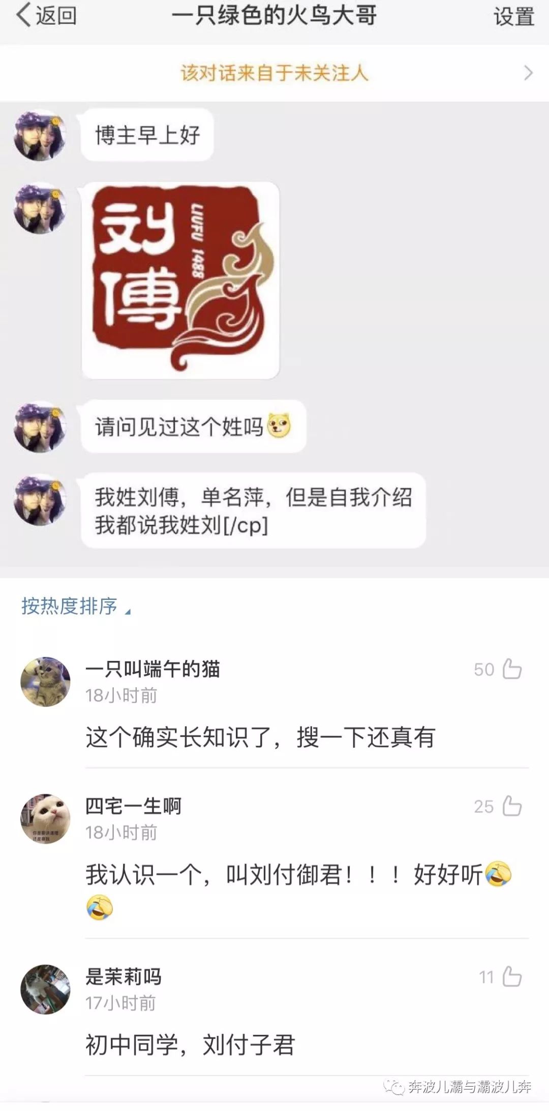 乙姓全国人口_姓云全国人口有多少