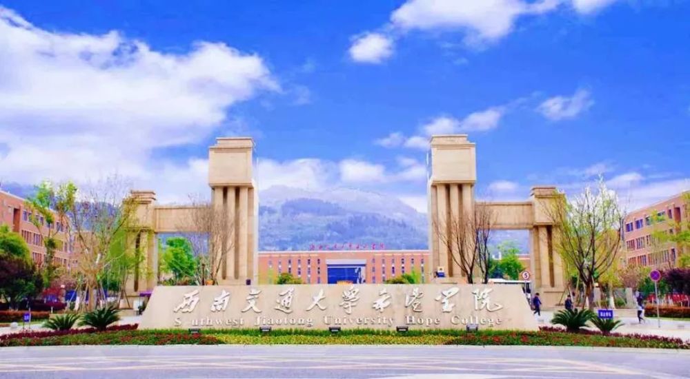 贵州财经大学商务学院