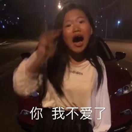 超奈斯爆笑实用表情包:都是第一次做人,凭什么我是美女!