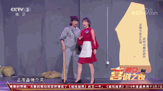 方琼,祖海,江涛,耿为华等跨界演小品