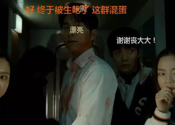 别人看恐怖片吓哭,我看恐怖片却被笑尿,弹幕网