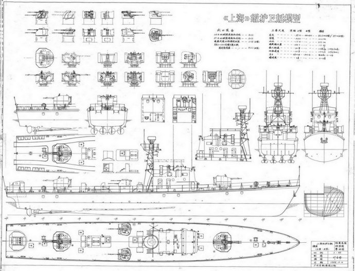 《第二个春天》剧组用当时我国海军大量装备的62式"上海级"护卫艇改装
