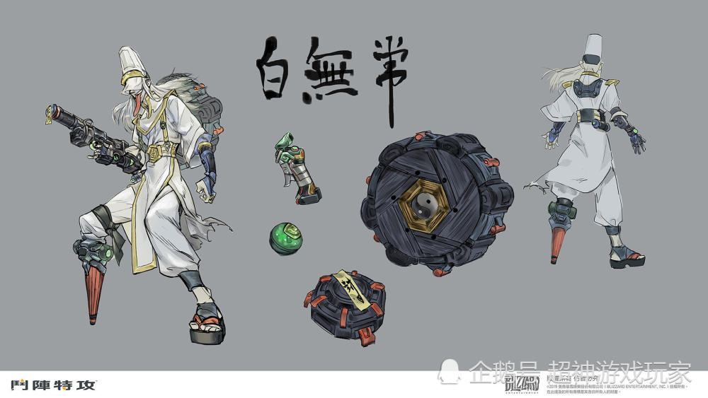 守望先锋:狂鼠帅气的白无常造型,d.va竟然化身成为了小红帽