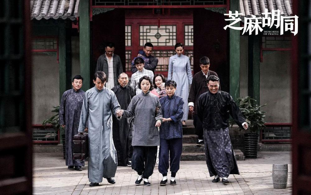 《芝麻胡同》:严振声除了一口大白牙,还有这几点难能可贵