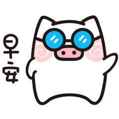 温暖早安温馨问候 早晨问候语配表情