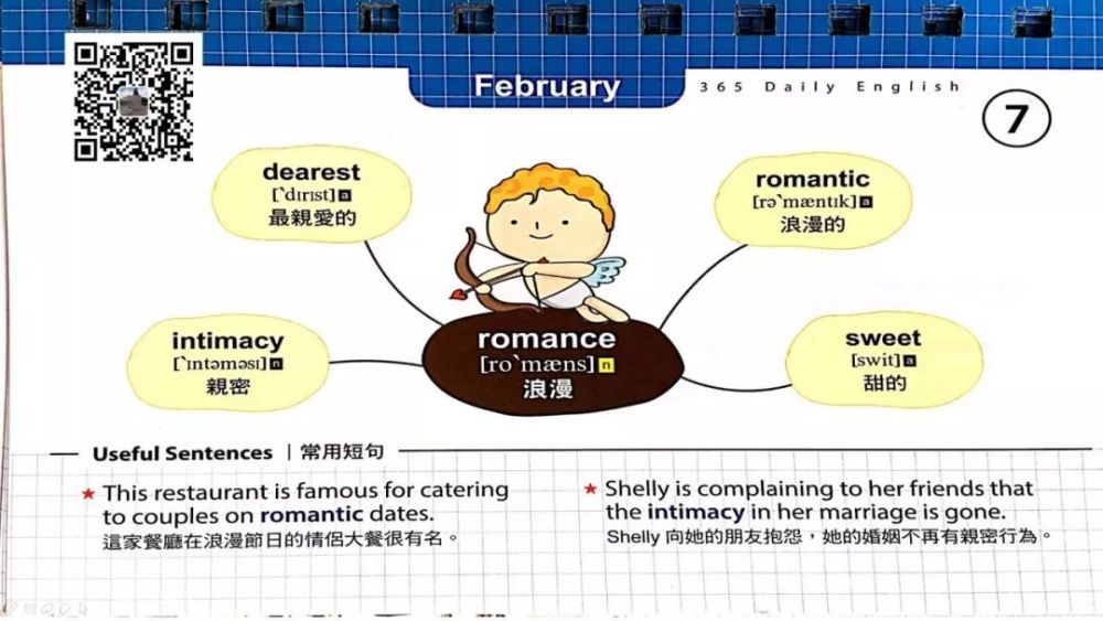 甜的; romantic [romntk]   adj.浪漫的; dearest [drst]    n.