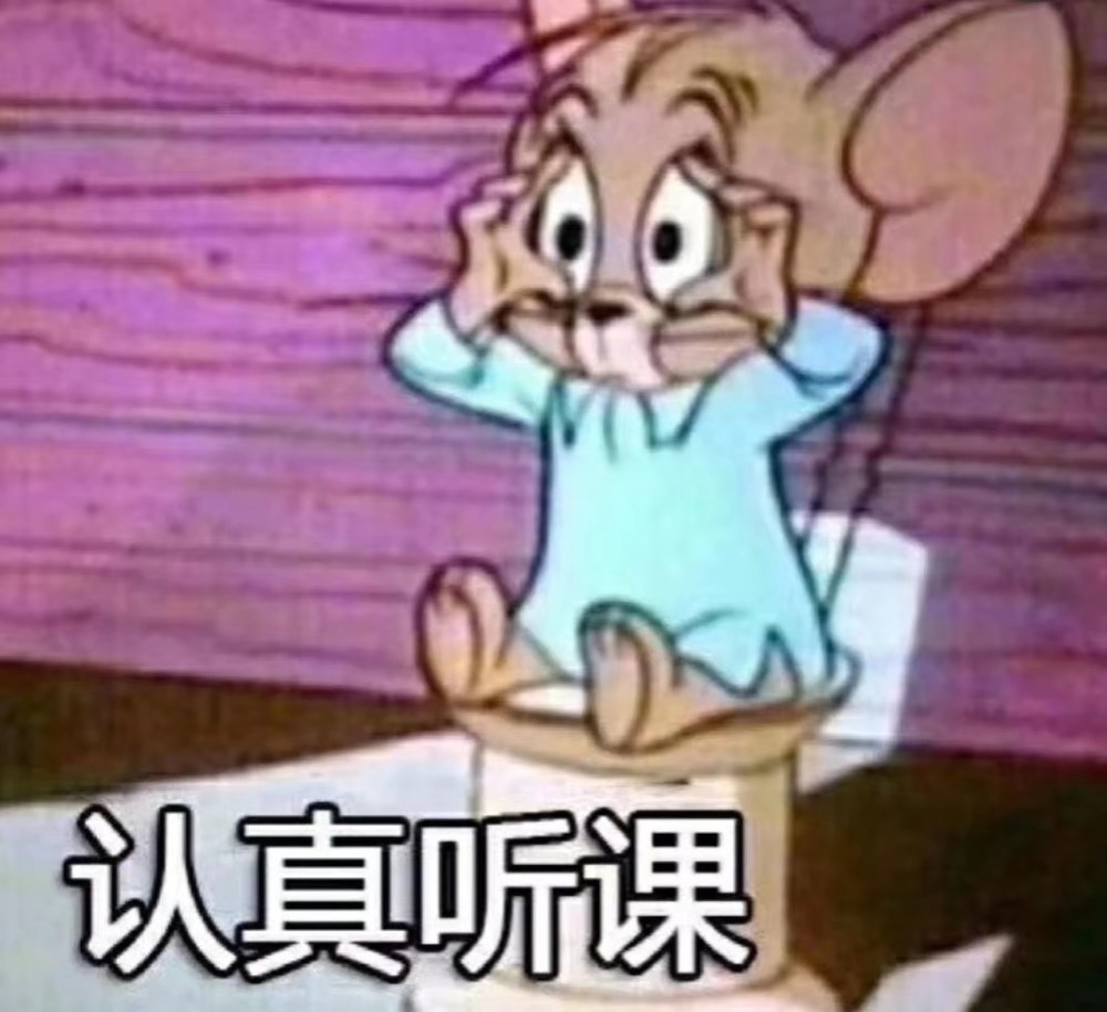上课认真听课的样子.