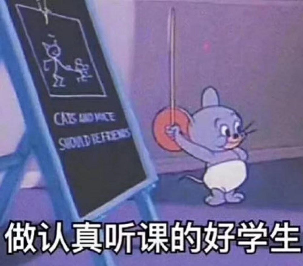 沙雕斗图表情包:开学了适合学生党发班群的表情包,后果自负