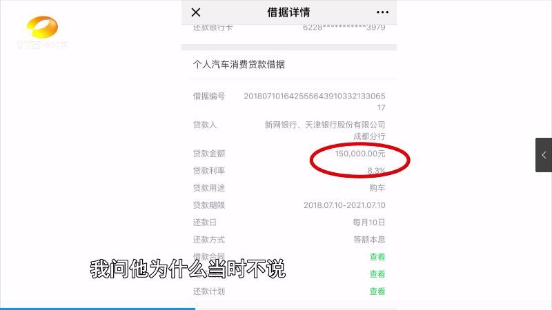 二手车贷款银行流水多久能收到 腾讯网