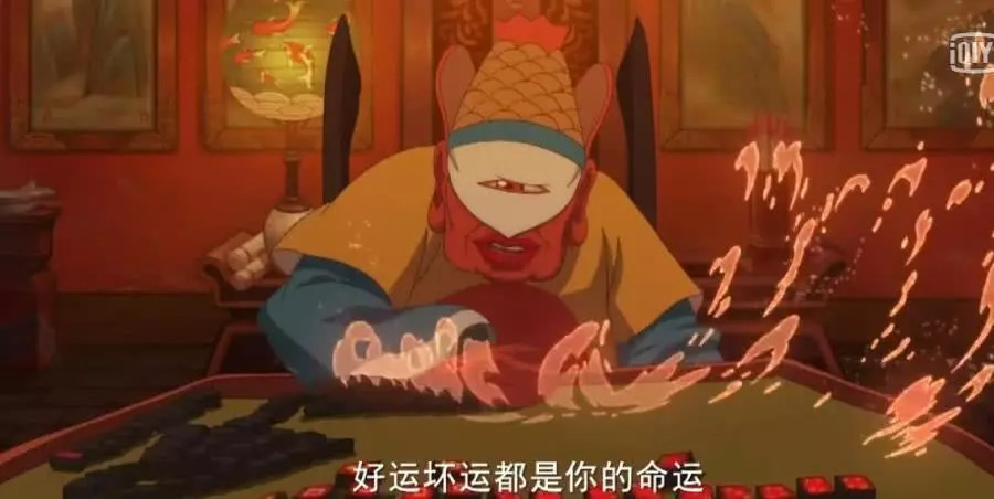 大鱼海棠:谁曾注意到灵婆和湫打麻将特写?早就暗喻湫的结局!