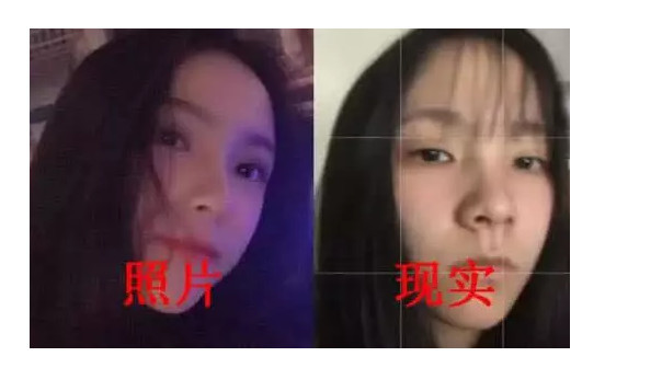 网恋奔现到底多吓人?是魔鬼还是秀儿,看到照片,网友:我想静静