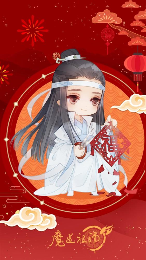 魔道祖师q版人物同人壁纸:我见诸君多有病,料诸君见我