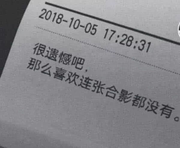 ins·丧系·文字背景图:"世人谓我恋长安,其实只恋长安某"