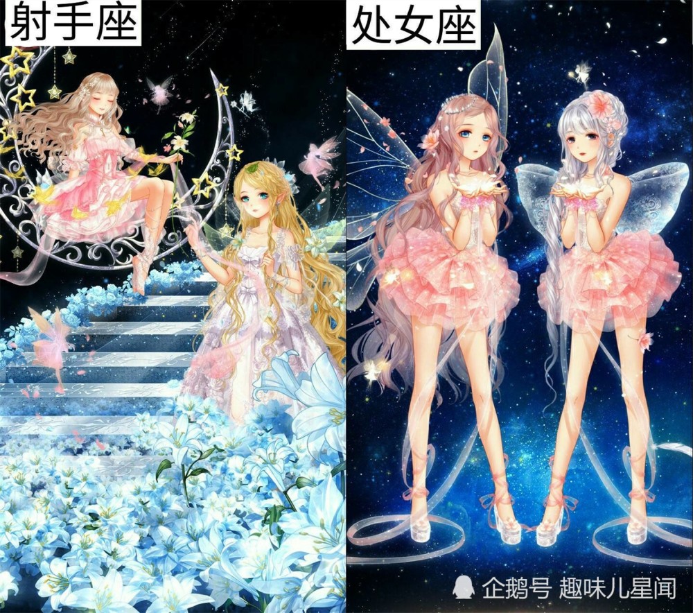 十二星座遇到奇迹暖暖"双生花"系,忍了天秤,看到狮子沦陷了!