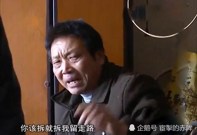为了30cm巷道,兄弟反目,不赡养老人,二弟我就是对大哥