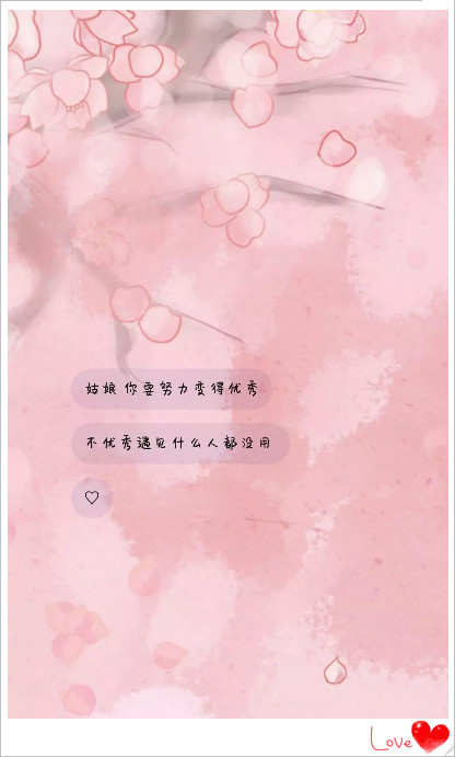 最火 伤感 气泡壁纸:"每次发消息都是红色感叹号,真好