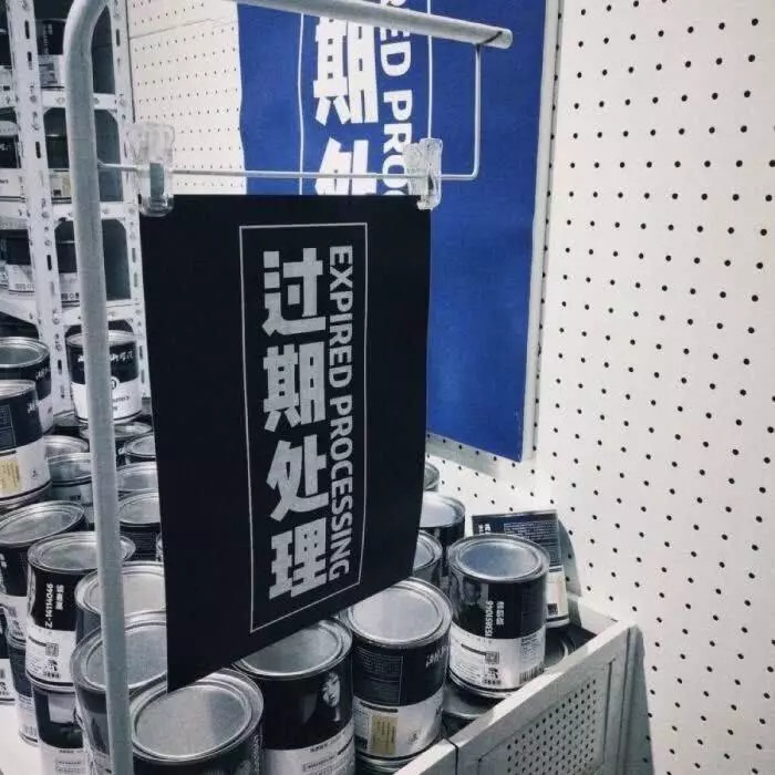 ins·治愈系·背景图:我这一天都过得很平淡…直到你找我聊天