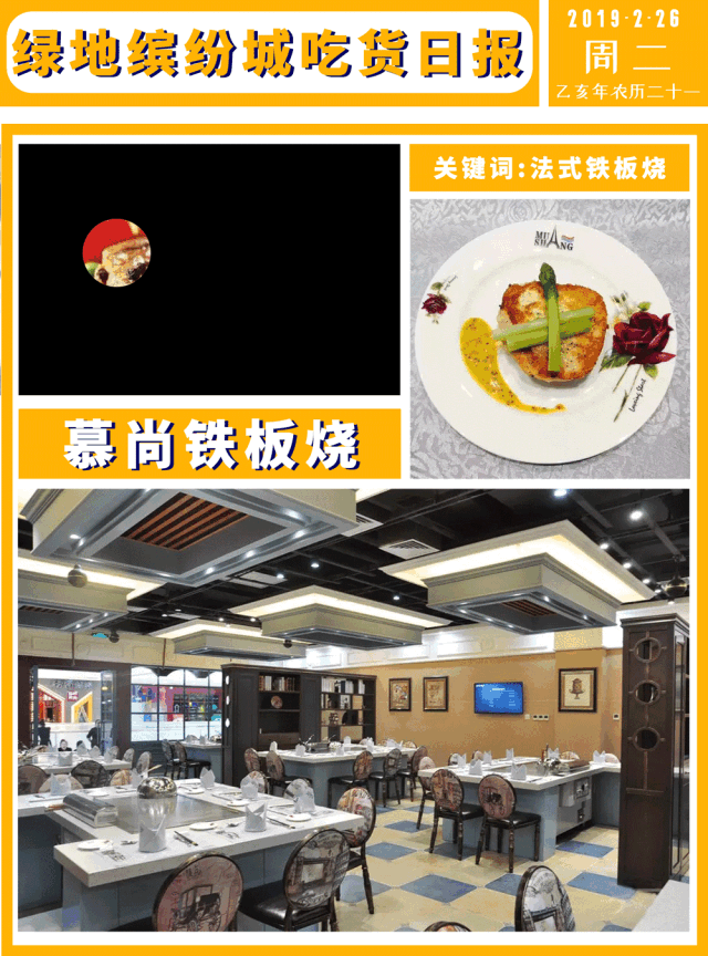 真正的做到秀色可餐