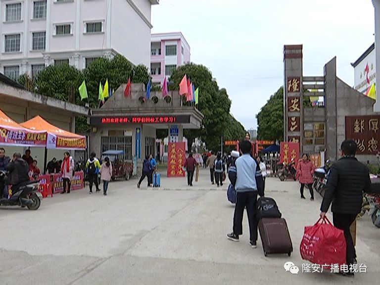 在县第三中学和隆安中学,校园里布置了不少欢迎标语,让学校充满了朝气