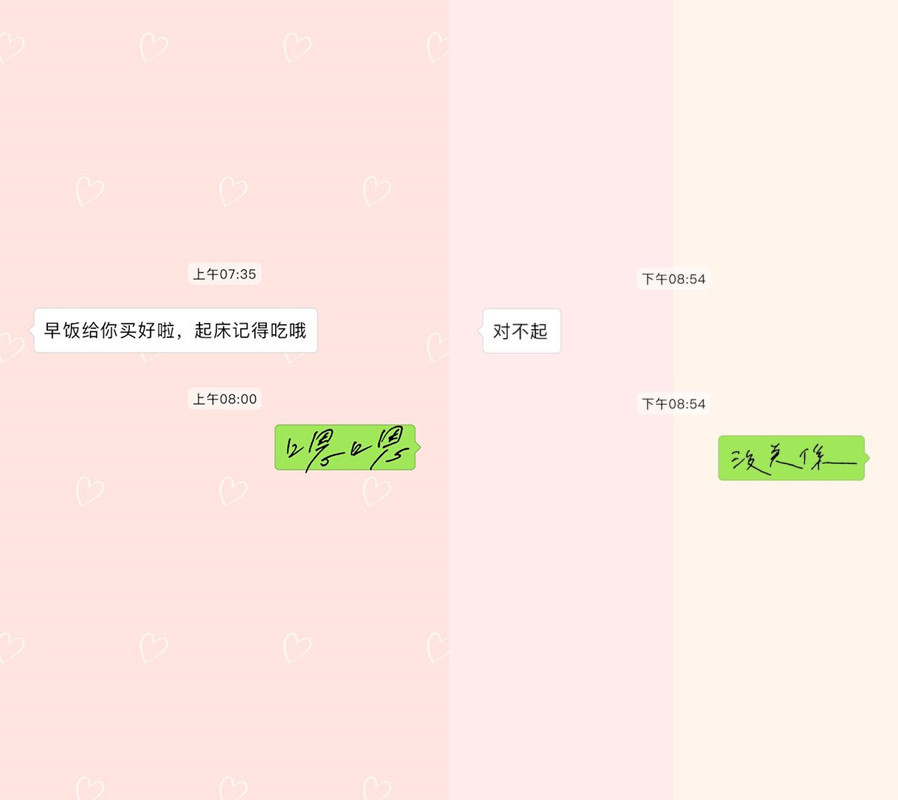 一直都爆火的"对话聊天壁纸",喜欢一个人是个什么滋味