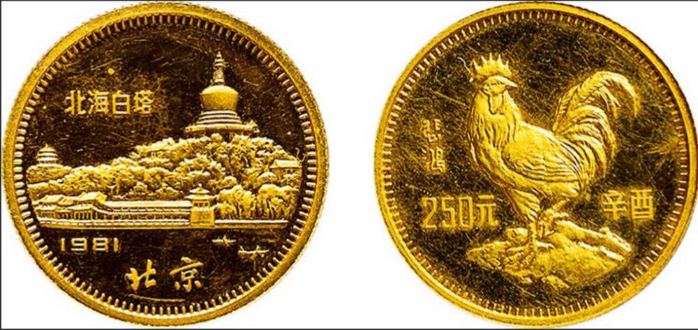 鸡年纪念币现在可以预约了 上轮已经大涨超七