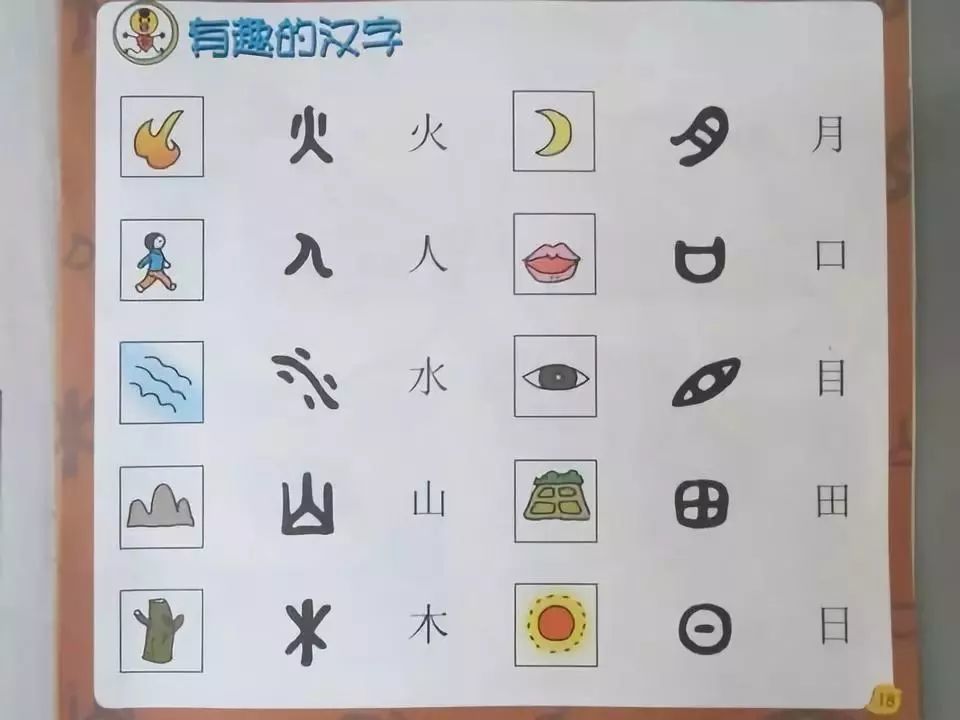 一个圆圈一个猫字一个生字猜成语_圆圈一个封字图片(3)