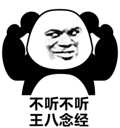 15我们像一颗颗相隔遥远的星球,在不同的轨道运行,独善其身.