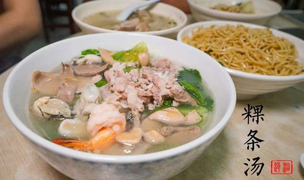 牛肉(丸)粿条,牛杂粿条是潮汕地区最为常见的早餐之一.