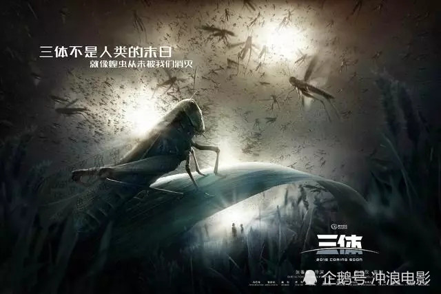《三体》再美引发销售热潮,竟然是卡梅隆的功劳?