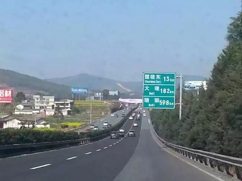 楚大高速公路,楚雄,昆明,高速公路,云南