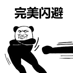 功夫表情包:就问你,服不服?