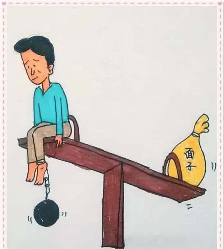 成人世界的人性图:死要面子活受罪,平等和公正的关系是什么?