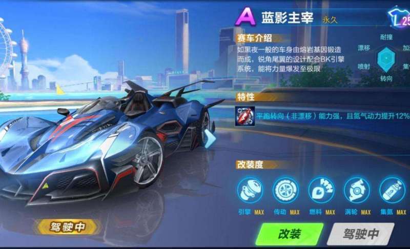 qq飞车手游:a车速度大比拼,曾经的最强a车,竟然排到了