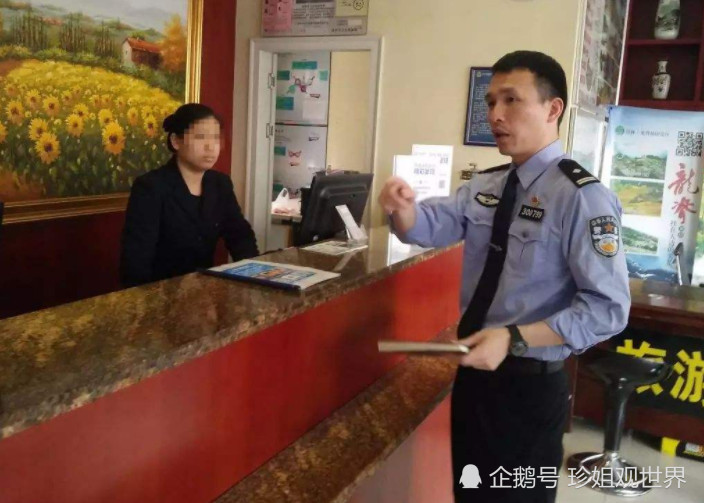 情侣住店半夜突遇警察 查房 怎样证明关系 被查过的人都懂的 看点快报