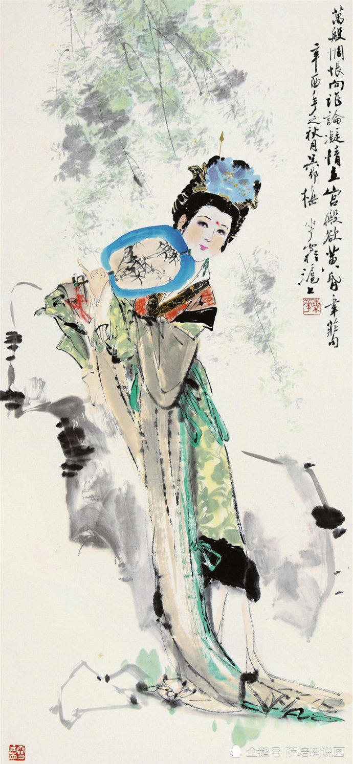 曾经画过连环画的国画家,颜梅华人物画作品欣赏