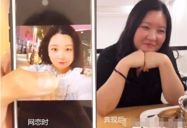 堪比"中彩票"的网恋奔现,成则到达巅峰,败就赶快打120