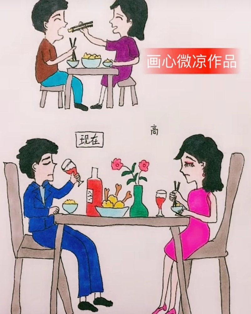 扎心内涵图:喝水是救人还是害人?离异之后谁最惨,贪心