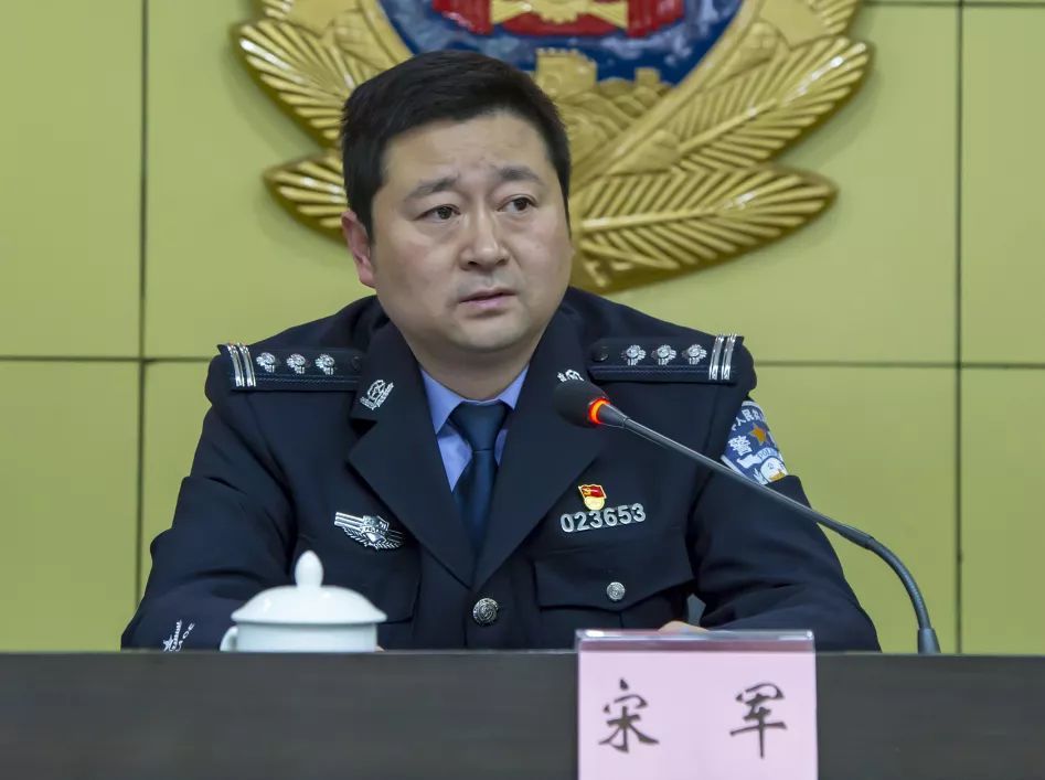 副县长,公安局长宋军指出,2018年泸县公安机关在县委,县政府和市公安