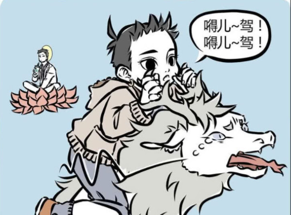 非人哉:哪吒请观音当司机倍有面子?九尾狐专业