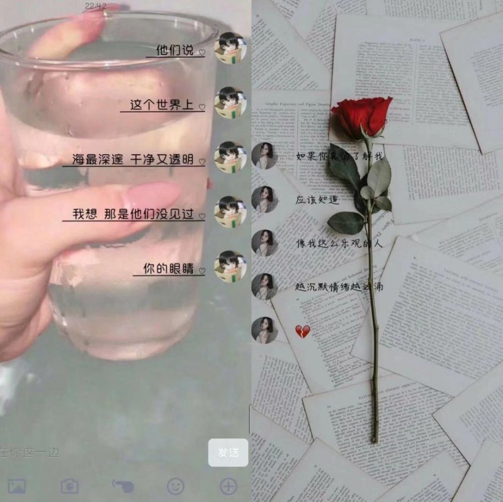 小仙女专属"对话框"聊天背景图:做个清淡欢颜的女子,安静于甜