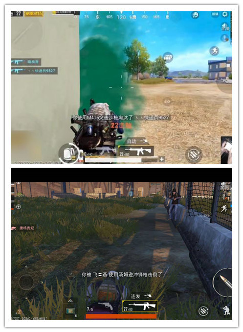 刺激战场,女生,吃鸡,枪法,vs