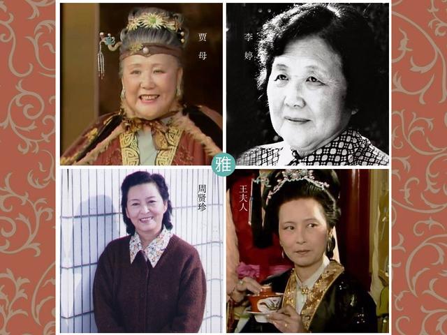87版《红楼梦》63位主演大集合 如今都老了 其中6位已
