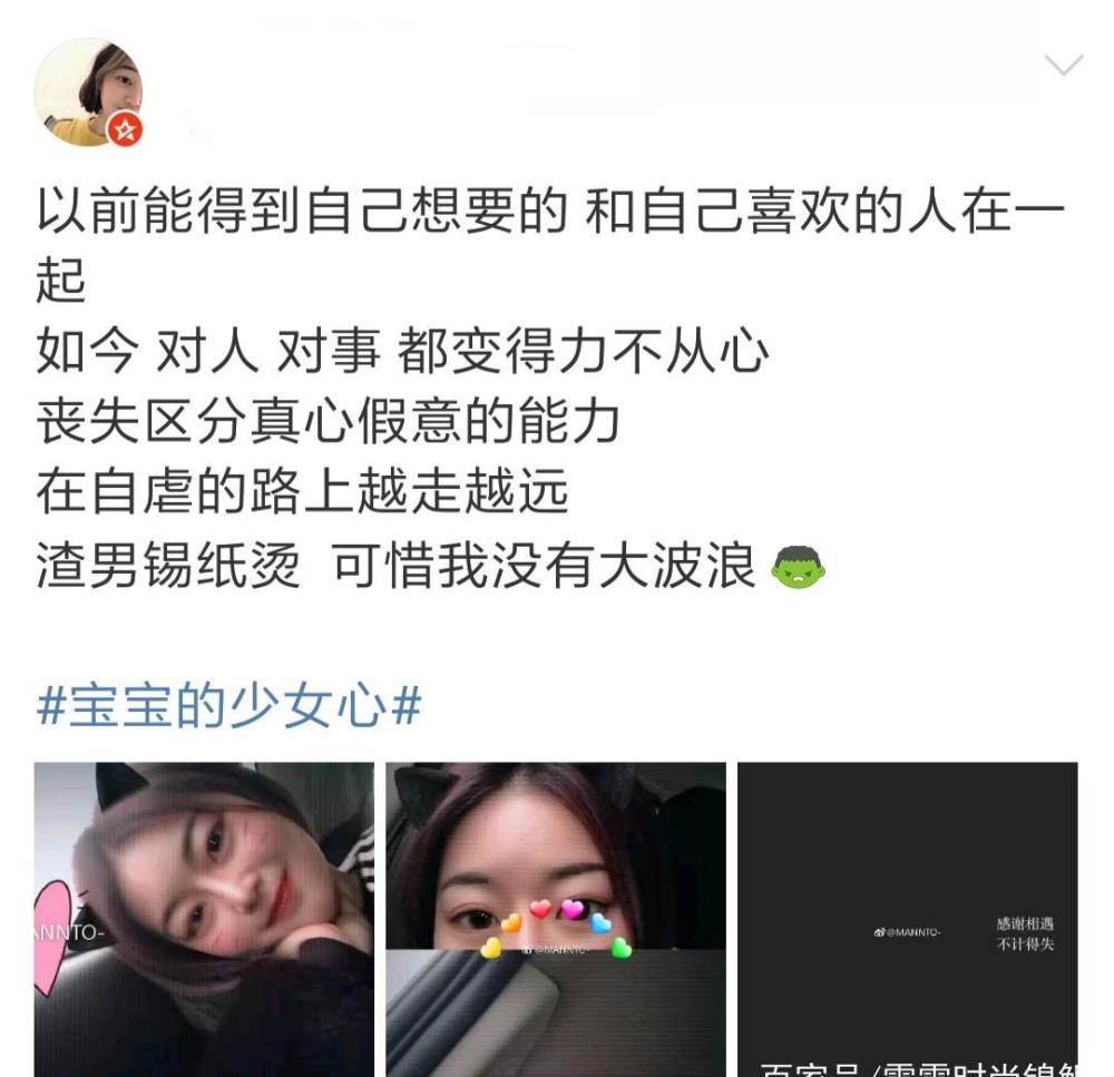 "渣男锡纸烫,渣女大波浪"到底什么梗?网友:用来讽刺拜金女